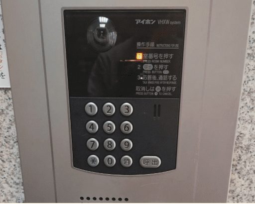 Intercom panel at the building entrance