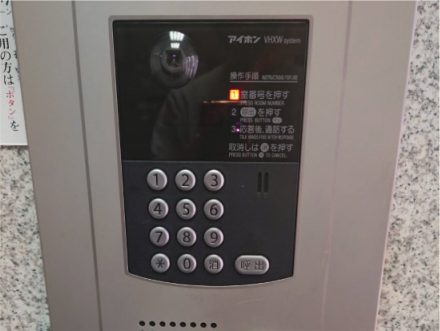 Intercom panel at the building entrance