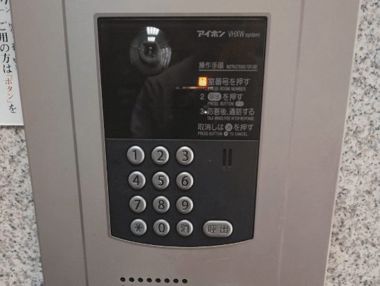 Intercom panel at the building entrance